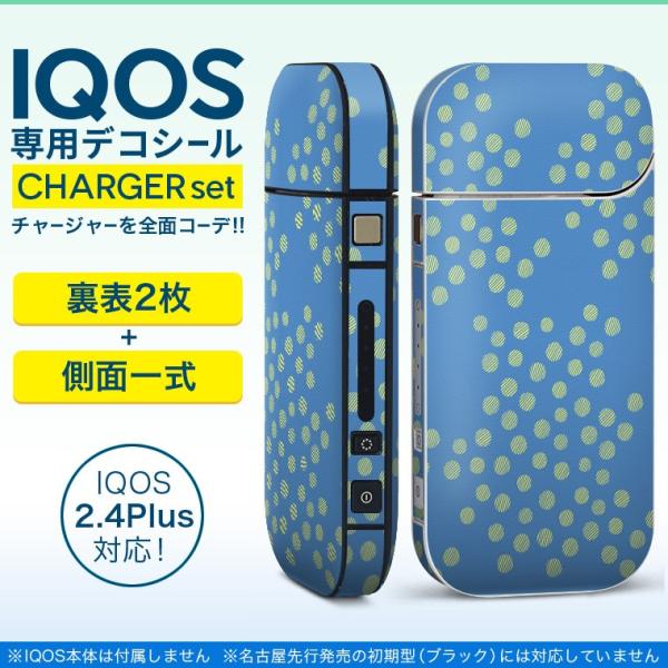 ACRX iQOS / V^iQOS 2.4 Plus pXLV[ Ή tZbg \2  Sʃ^Cv _@ʁ@F 012654