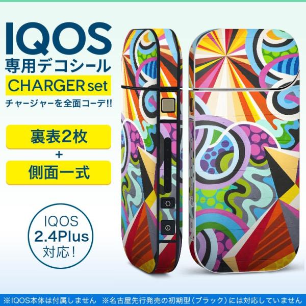 ACRX iQOS / V^iQOS 2.4 Plus pXLV[ Ή tZbg \2  Sʃ^Cv @Jt 012660