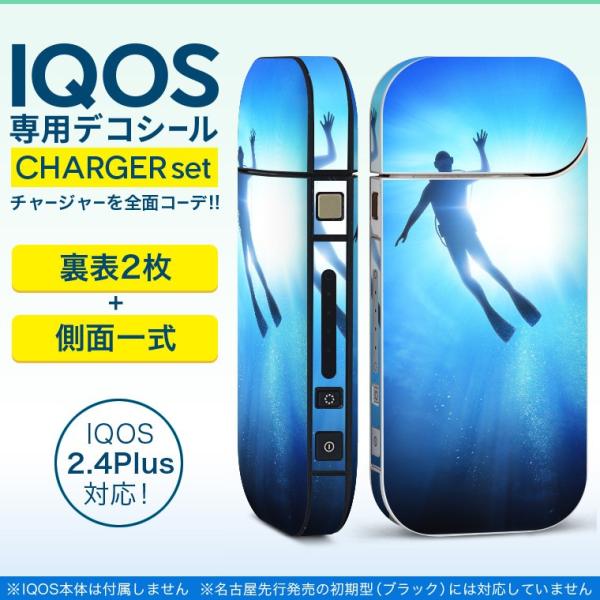 ACRX iQOS / V^iQOS 2.4 Plus pXLV[ Ή tZbg \2  Sʃ^Cv C@_CrO@VGbg 012662