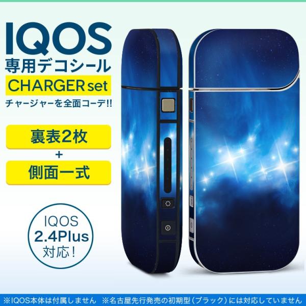 ACRX iQOS / V^iQOS 2.4 Plus pXLV[ Ή tZbg \2  Sʃ^Cv @@LL 012664