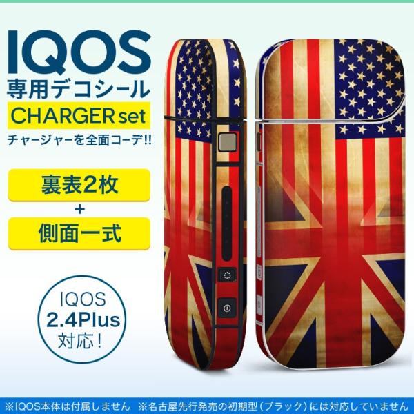 �A�C�R�X iQOS / �V�^iQOS 2.4 Plus ��p�X�L���V�[�� ���Ή� �t���Z�b�g ���\2�� ���� �S�ʃ^�C�v �A�����J�@�C�M���X�@�A���e�B�[�N 012669