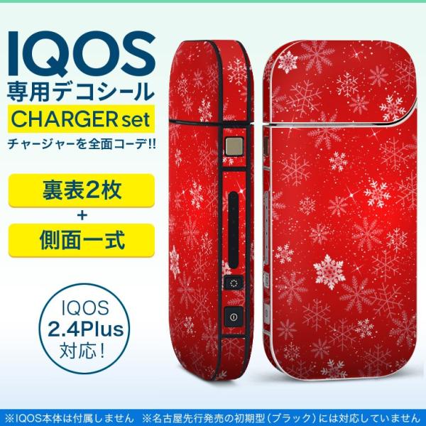ACRX iQOS / V^iQOS 2.4 Plus pXLV[ Ή tZbg \2  Sʃ^Cv @@ 012671