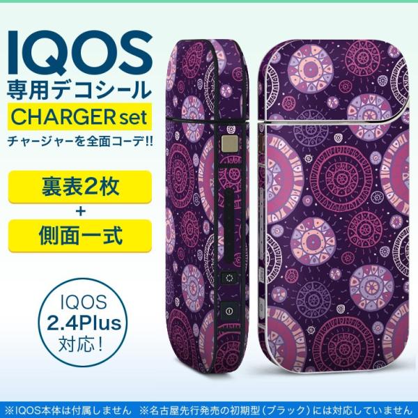 ACRX iQOS / V^iQOS 2.4 Plus pXLV[ Ή tZbg \2  Sʃ^Cv ہ@@͗l 012676