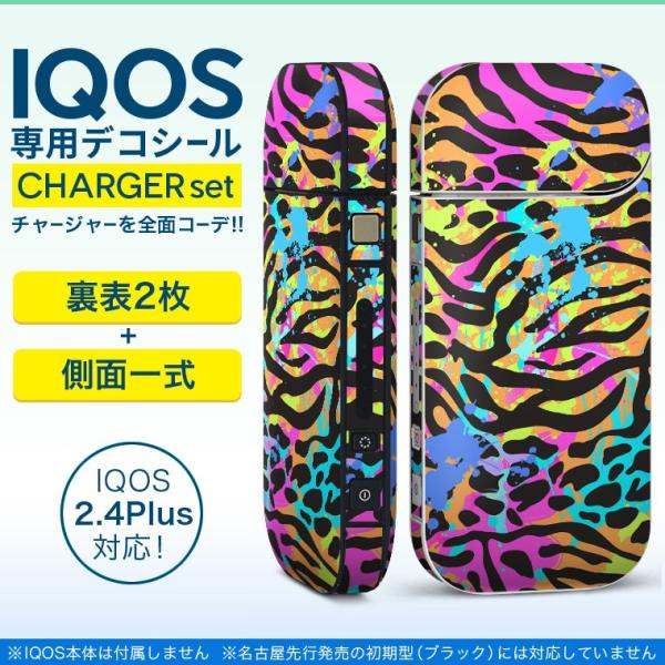 ACRX iQOS / V^iQOS 2.4 Plus pXLV[ Ή tZbg \2  Sʃ^Cv qE@[u@ 012697