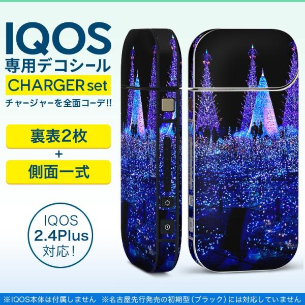 ACRX iQOS / V^iQOS 2.4 Plus pXLV[ Ή tZbg \2  Sʃ^Cv i@C~l[V@iF 012700