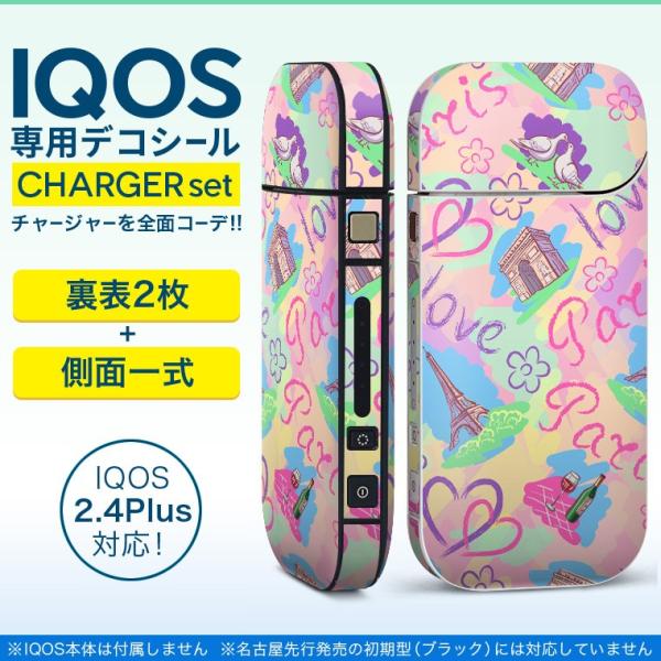 ACRX iQOS / V^iQOS 2.4 Plus pXLV[ Ή tZbg \2  Sʃ^Cv p@p@킢 012727