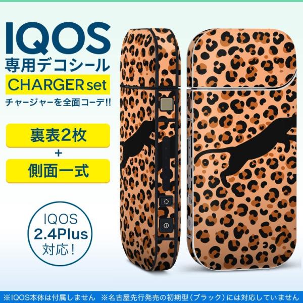 ACRX iQOS / V^iQOS 2.4 Plus pXLV[ Ή tZbg \2  Sʃ^Cv ^@qE@VGbg 012734