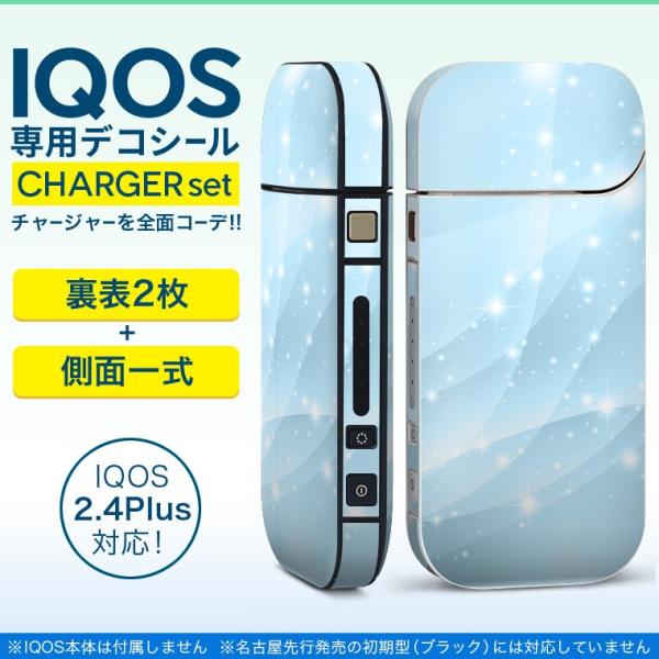 ACRX iQOS / V^iQOS 2.4 Plus pXLV[ Ή tZbg \2  Sʃ^Cv LL@g@F 012739