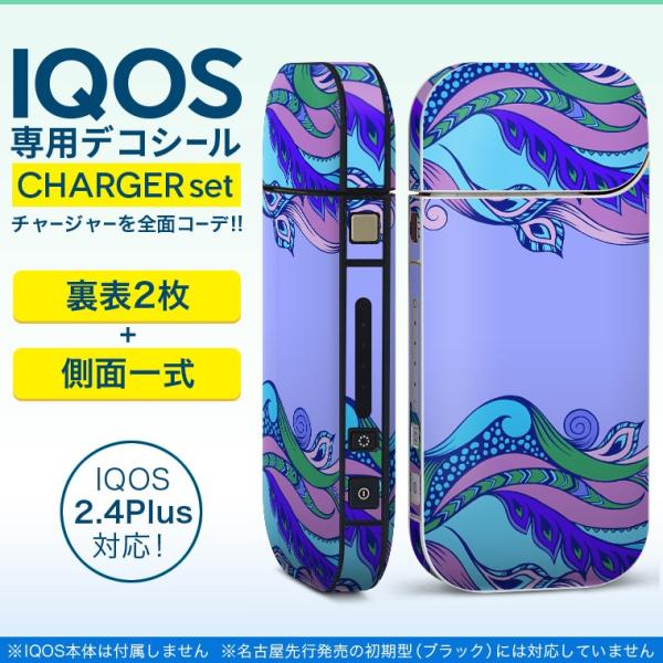 ACRX iQOS / V^iQOS 2.4 Plus pXLV[ Ή tZbg \2  Sʃ^Cv GXjbN@g 012765