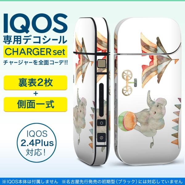 ACRX iQOS / V^iQOS 2.4 Plus pXLV[ Ή tZbg \2  Sʃ^Cv @@T[JX 012770