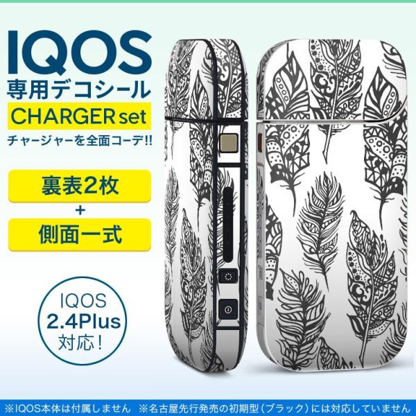 ACRX iQOS / V^iQOS 2.4 Plus pXLV[ Ή tZbg \2  Sʃ^Cv t@A@mg[ 012781