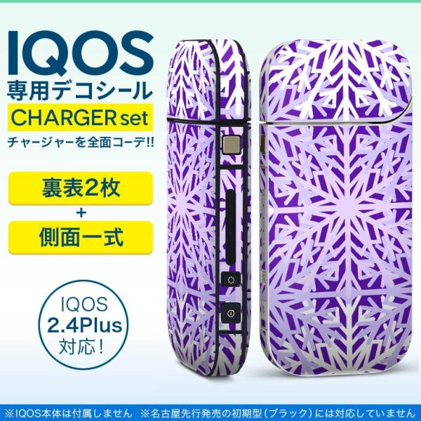 ACRX iQOS / V^iQOS 2.4 Plus pXLV[ Ή tZbg \2  Sʃ^Cv @@ 012782