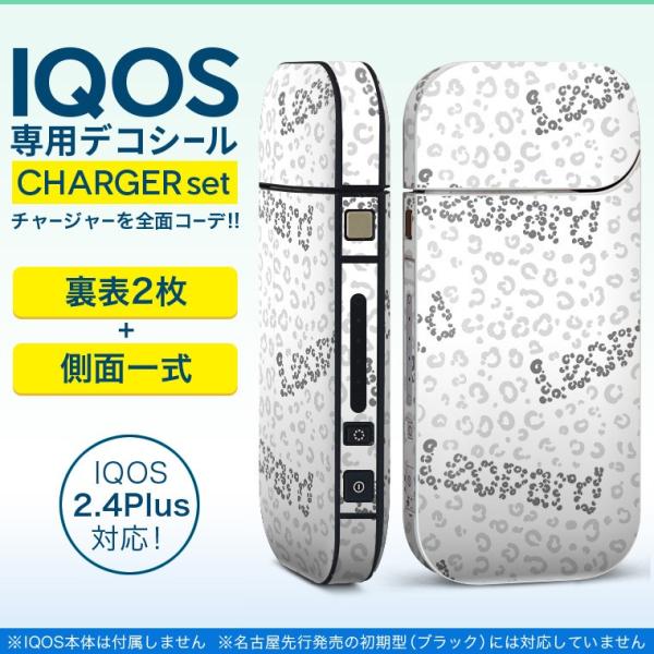 ACRX iQOS / V^iQOS 2.4 Plus pXLV[ Ή tZbg \2  Sʃ^Cv p@qE@^ 012783