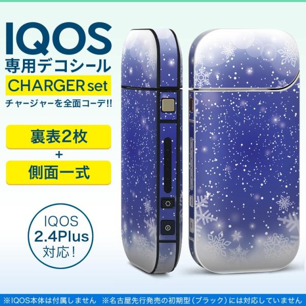 ACRX iQOS / V^iQOS 2.4 Plus pXLV[ Ή tZbg \2  Sʃ^Cv @@ 012805