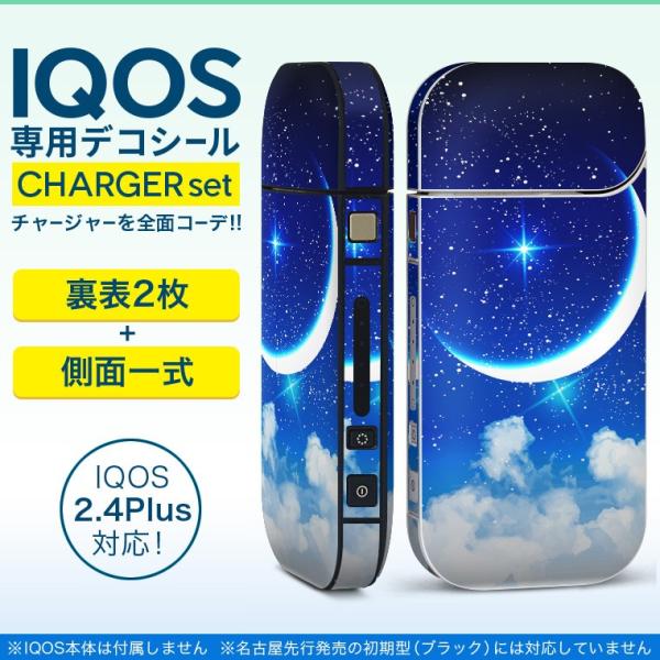 ACRX iQOS / V^iQOS 2.4 Plus pXLV[ Ή tZbg \2  Sʃ^Cv @@ 012807
