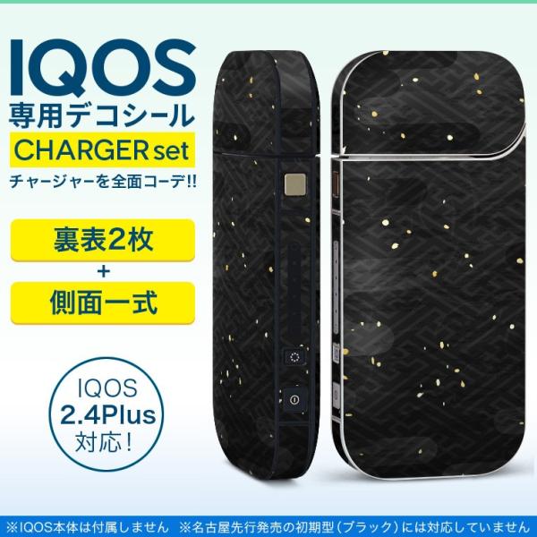 ACRX iQOS / V^iQOS 2.4 Plus pXLV[ Ή tZbg \2  Sʃ^Cv a@a@ 012814