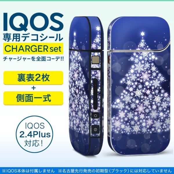 ACRX iQOS / V^iQOS 2.4 Plus pXLV[ Ή tZbg \2  Sʃ^Cv c[@@NX}X 012820