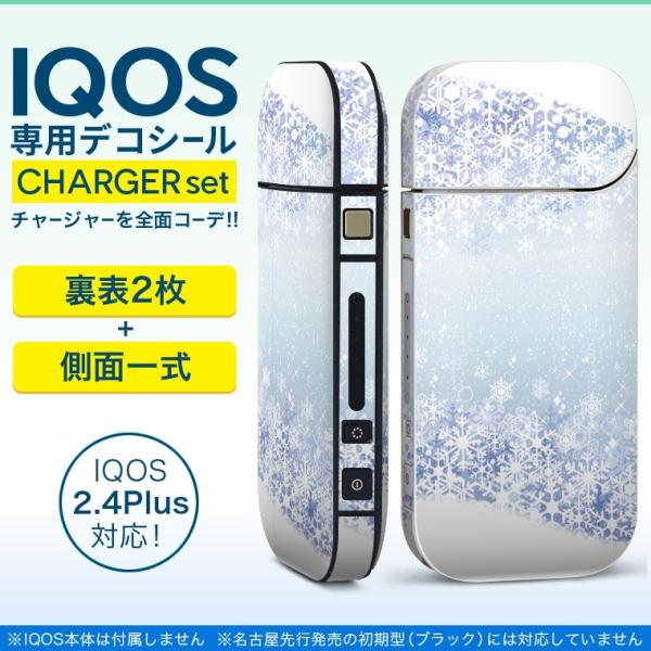 ACRX iQOS / V^iQOS 2.4 Plus pXLV[ Ή tZbg \2  Sʃ^Cv @@F 012826