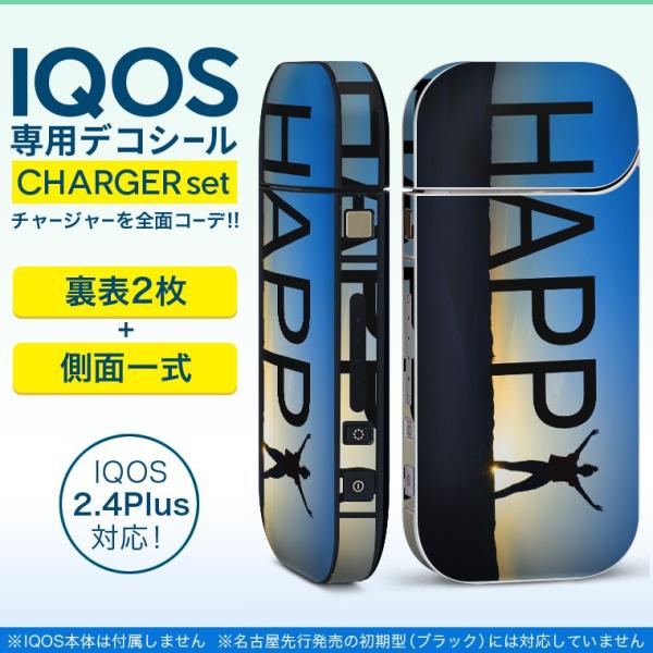 ACRX iQOS / V^iQOS 2.4 Plus pXLV[ Ή tZbg \2  Sʃ^Cv happy@p@VGbg 012833