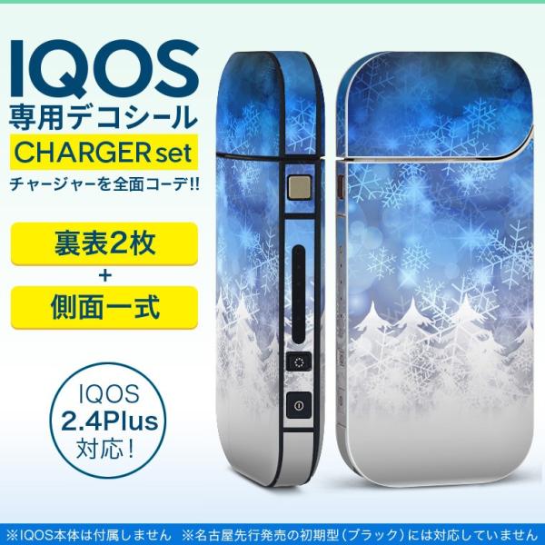 ACRX iQOS / V^iQOS 2.4 Plus pXLV[ Ή tZbg \2  Sʃ^Cv c[@؁@ 012836
