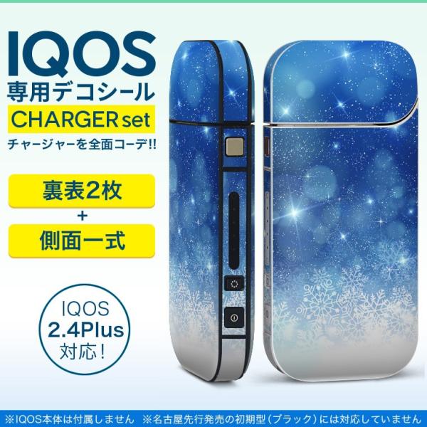 ACRX iQOS / V^iQOS 2.4 Plus pXLV[ Ή tZbg \2  Sʃ^Cv @@ 012838