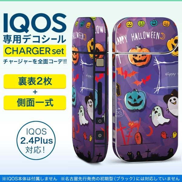 ACRX iQOS / V^iQOS 2.4 Plus pXLV[ Ή tZbg \2  Sʃ^Cv nEB@ڂ@΂ 012842