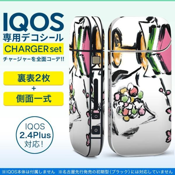 ACRX iQOS / V^iQOS 2.4 Plus pXLV[ Ή tZbg \2  Sʃ^Cv ЂȍՂ@̉ԁ@ߋ 012852