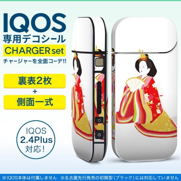 ACRX iQOS / V^iQOS 2.4 Plus pXLV[ Ή tZbg \2  Sʃ^Cv ЂȍՂ@a@ߋ 012858