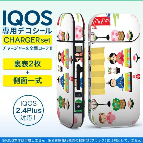 ACRX iQOS / V^iQOS 2.4 Plus pXLV[ Ή tZbg \2  Sʃ^Cv ЂȍՂ@a@ߋ 012859