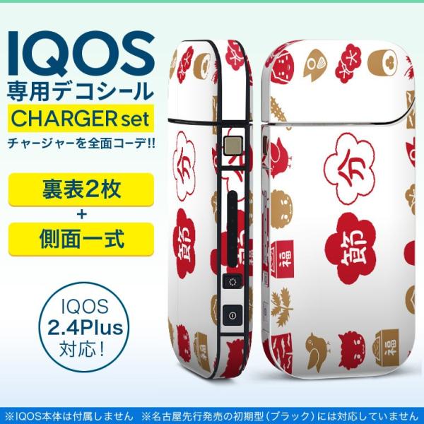 ACRX iQOS / V^iQOS 2.4 Plus pXLV[ Ή tZbg \2  Sʃ^Cv ߕ@S@b 012871