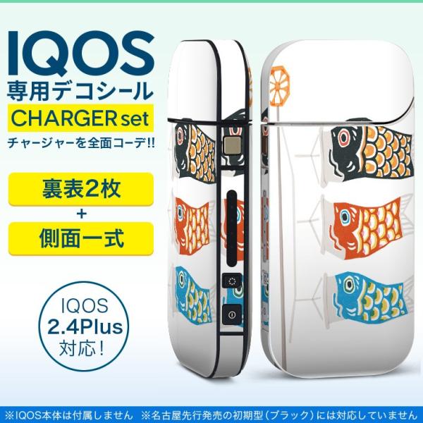 ACRX iQOS / V^iQOS 2.4 Plus pXLV[ Ή tZbg \2  Sʃ^Cv ̂ڂ@ߋ@ǂ̓ 012888