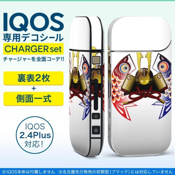 ACRX iQOS / V^iQOS 2.4 Plus pXLV[ Ή tZbg \2  Sʃ^Cv ̂ڂ@ߋ@ǂ̓ 012889