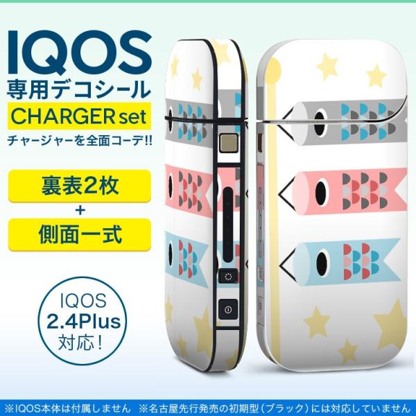 ACRX iQOS / V^iQOS 2.4 Plus pXLV[ Ή tZbg \2  Sʃ^Cv ̂ڂ@ߋ@ǂ̓ 012890