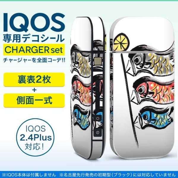 ACRX iQOS / V^iQOS 2.4 Plus pXLV[ Ή tZbg \2  Sʃ^Cv ̂ڂ@ߋ@ǂ̓ 012891