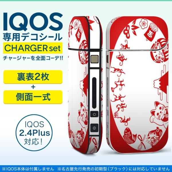 ACRX iQOS / V^iQOS 2.4 Plus pXLV[ Ή tZbg \2  Sʃ^Cv L@ɐ@ 012893