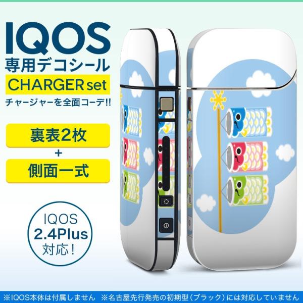 ACRX iQOS / V^iQOS 2.4 Plus pXLV[ Ή tZbg \2  Sʃ^Cv ̂ڂ@ߋ@ǂ̓ 012896