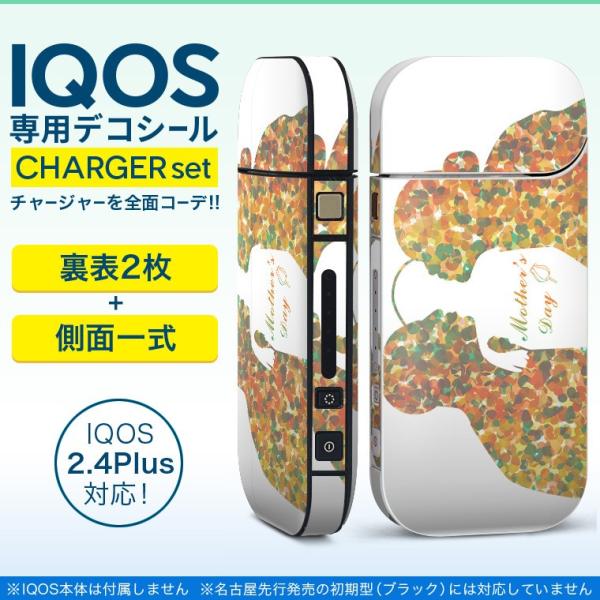 ACRX iQOS / V^iQOS 2.4 Plus pXLV[ Ή tZbg \2  Sʃ^Cv VGbg@̓@p 012902