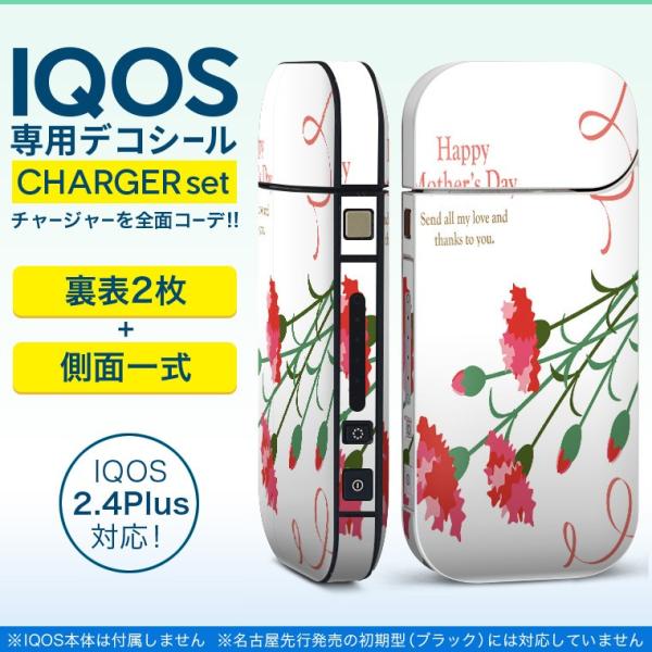 ACRX iQOS / V^iQOS 2.4 Plus pXLV[ Ή tZbg \2  Sʃ^Cv ̓@J[l[V@ 012908