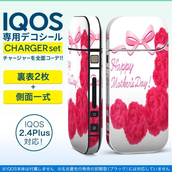 ACRX iQOS / V^iQOS 2.4 Plus pXLV[ Ή tZbg \2  Sʃ^Cv ̓@J[l[V@ 012909