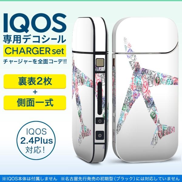 ACRX iQOS / V^iQOS 2.4 Plus pXLV[ Ή tZbg \2  Sʃ^Cv s@@X^v@p 012913