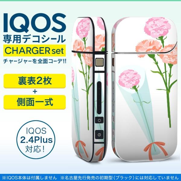 ACRX iQOS / V^iQOS 2.4 Plus pXLV[ Ή tZbg \2  Sʃ^Cv ̓@J[l[V@ 012916