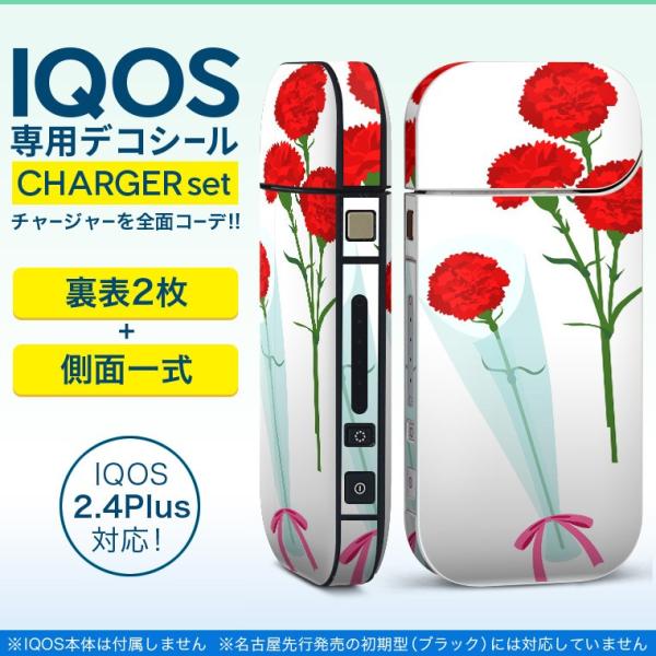 ACRX iQOS / V^iQOS 2.4 Plus pXLV[ Ή tZbg \2  Sʃ^Cv ̓@J[l[V@ 012917