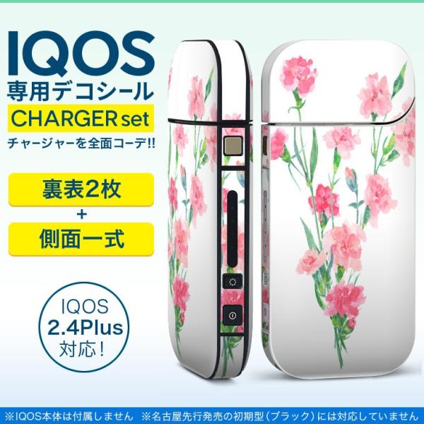 ACRX iQOS / V^iQOS 2.4 Plus pXLV[ Ή tZbg \2  Sʃ^Cv ̓@J[l[V@ 012921