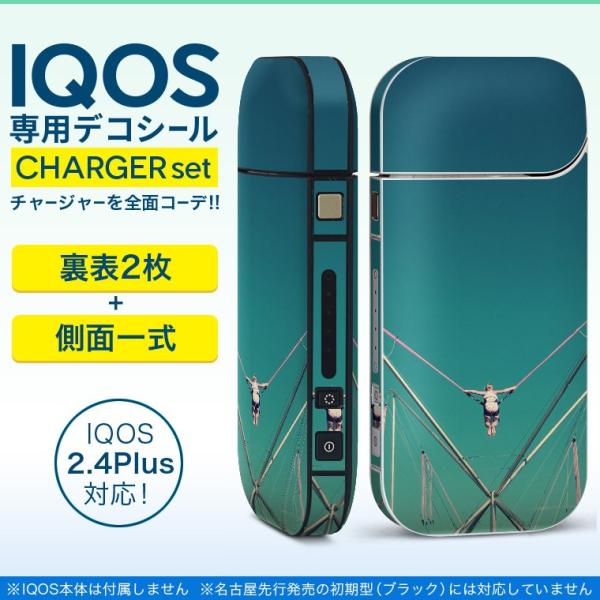 ACRX iQOS / V^iQOS 2.4 Plus pXLV[ Ή tZbg \2  Sʃ^Cv Ԃ@ʐ^@ 012926