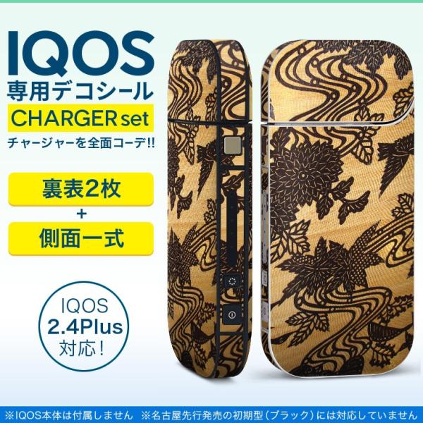 ACRX iQOS / V^iQOS 2.4 Plus pXLV[ Ή tZbg \2  Sʃ^Cv a@a@ 012931