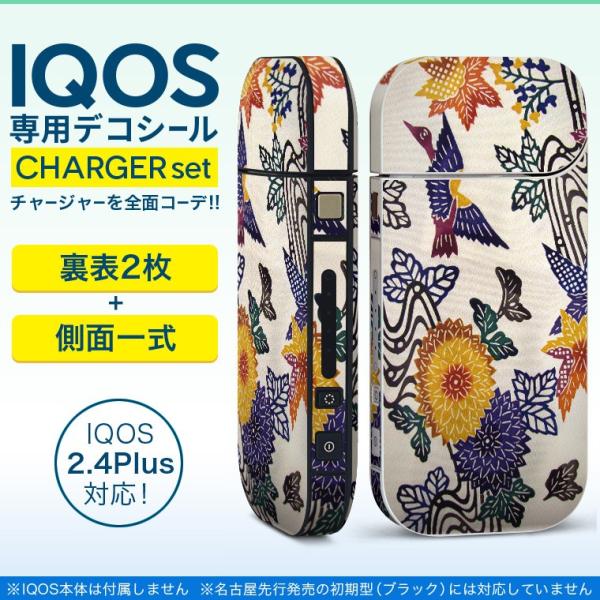 ACRX iQOS / V^iQOS 2.4 Plus pXLV[ Ή tZbg \2  Sʃ^Cv a@a@ 012932