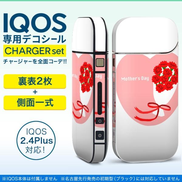 ACRX iQOS / V^iQOS 2.4 Plus pXLV[ Ή tZbg \2  Sʃ^Cv ̓@J[l[V@ 012934