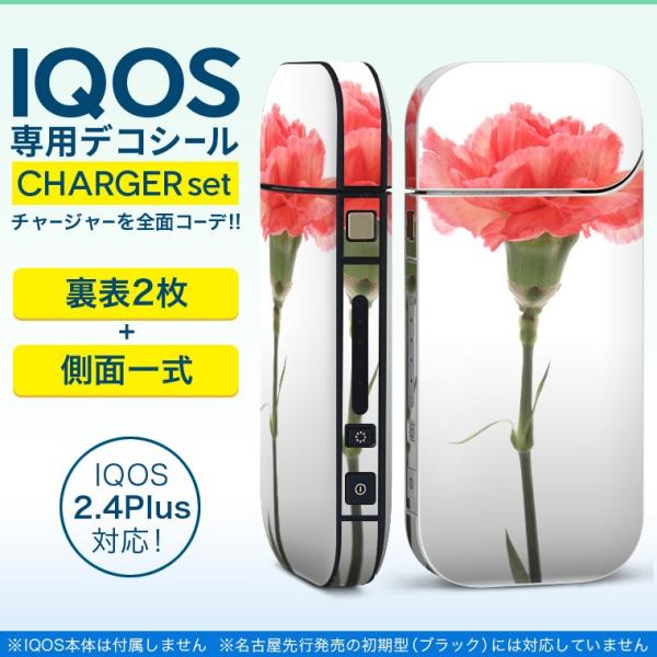 ACRX iQOS / V^iQOS 2.4 Plus pXLV[ Ή tZbg \2  Sʃ^Cv ̓@J[l[V@ 012935