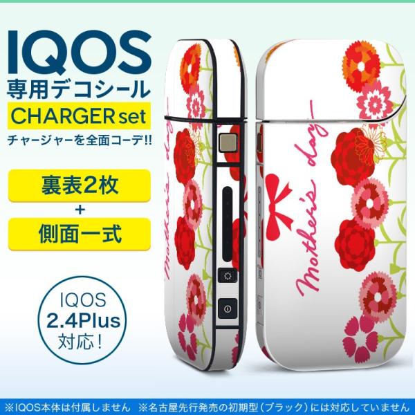 ACRX iQOS / V^iQOS 2.4 Plus pXLV[ Ή tZbg \2  Sʃ^Cv ̓@J[l[V@ 012939