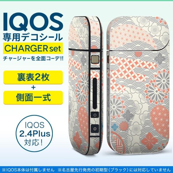 ACRX iQOS / V^iQOS 2.4 Plus pXLV[ Ή tZbg \2  Sʃ^Cv a@a@~ 012942